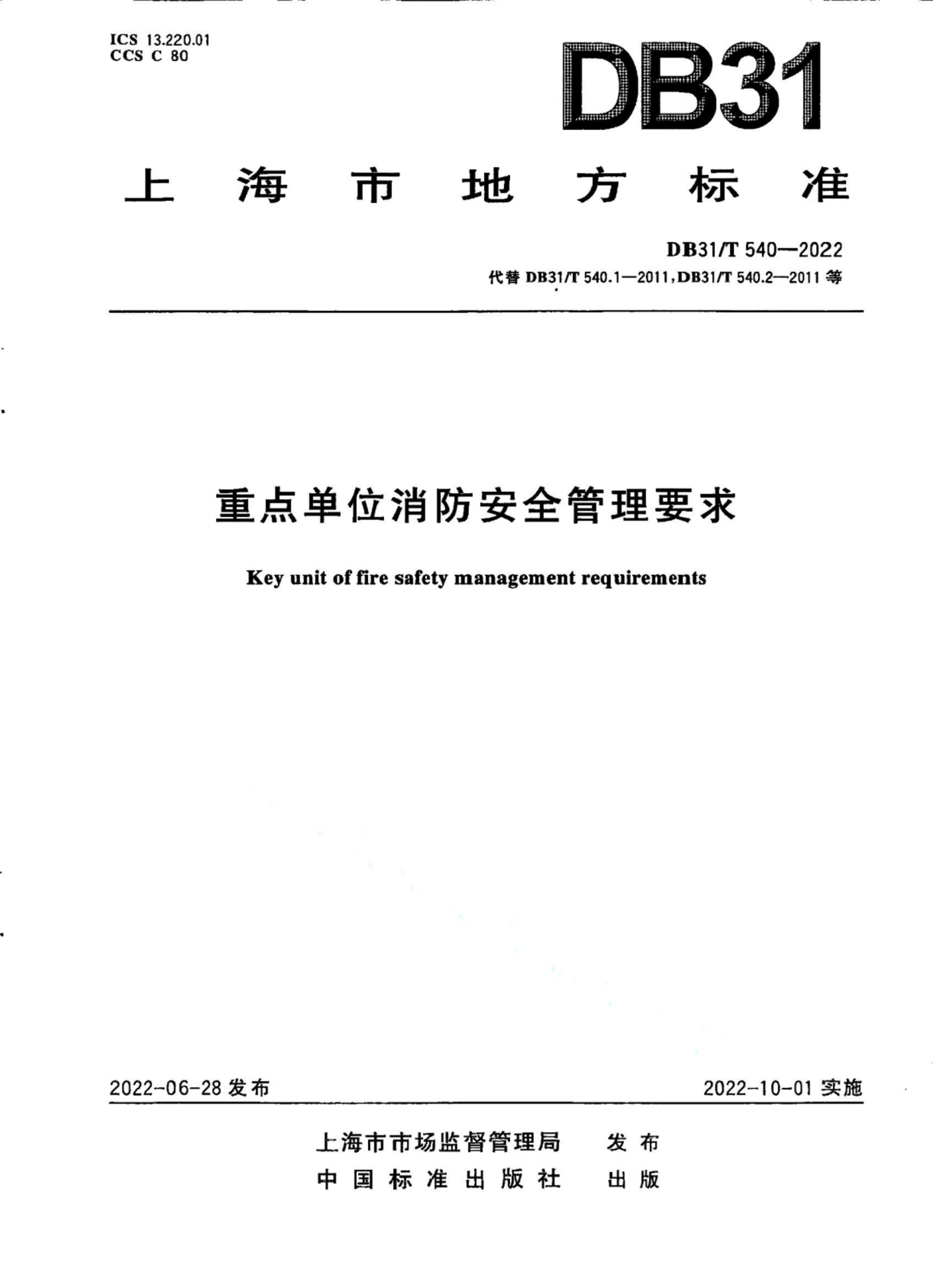 资源详情图